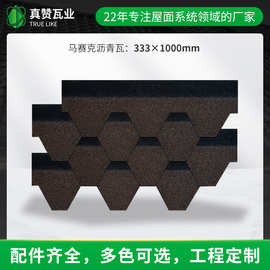 沥青瓦片屋顶自粘贴彩色油毡瓦空心高分子水泥木板玻璃屋面德高瓦