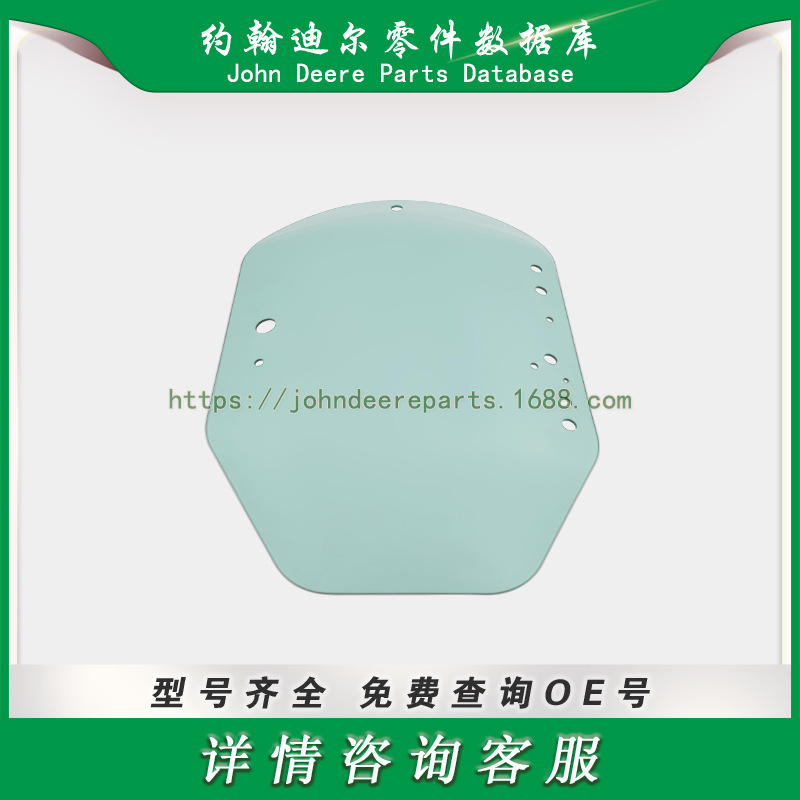 约翰迪尔系列零件 透明门玻璃 John Deere Door Glass LYAP-093-1