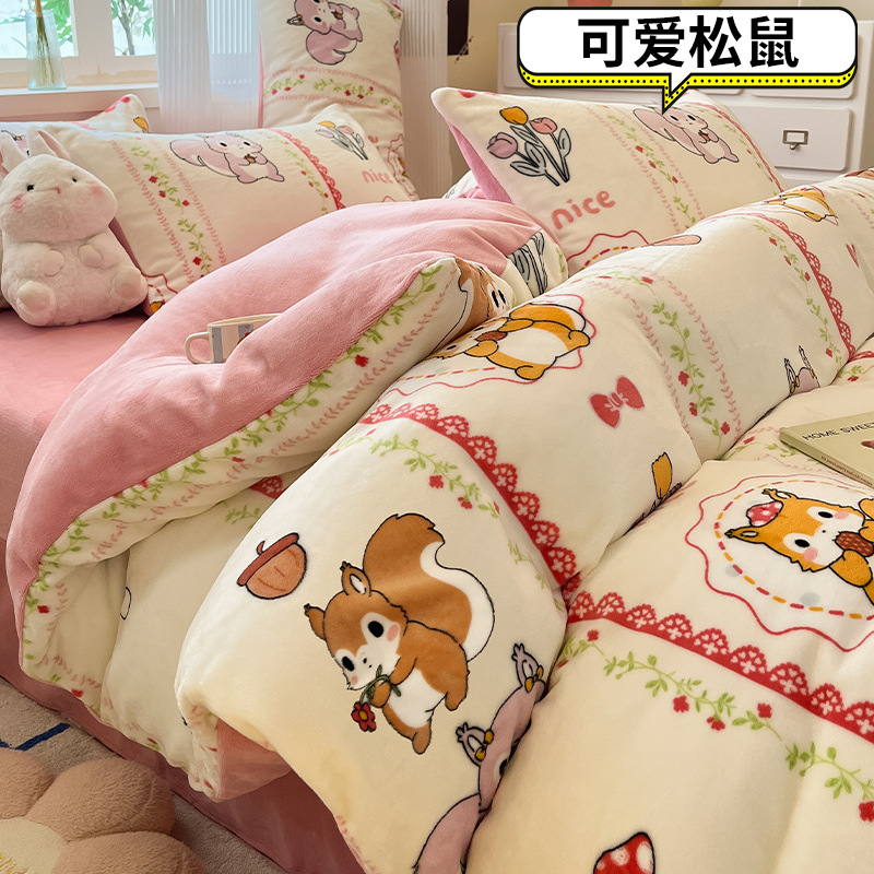 Juego de cama de terciopelo de leche de cuatro piezas 2024 nuevo invierno más terciopelo coral sábana funda de edredón juego de tres piezas