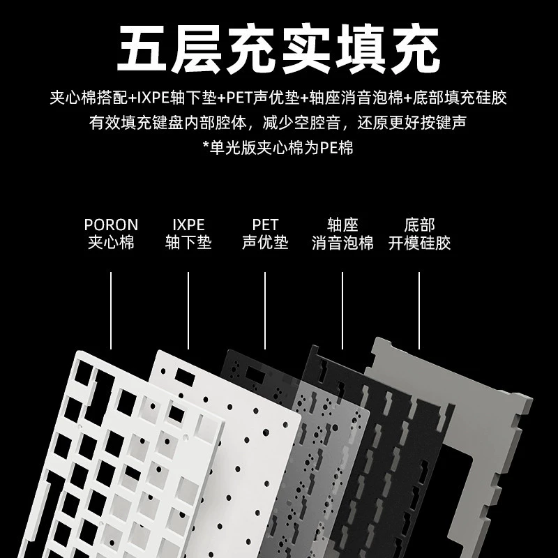 攻击鲨 M87 three -mode wireless Bluetooth mechanical keyboard wired RGB customized Gasket hot insert game