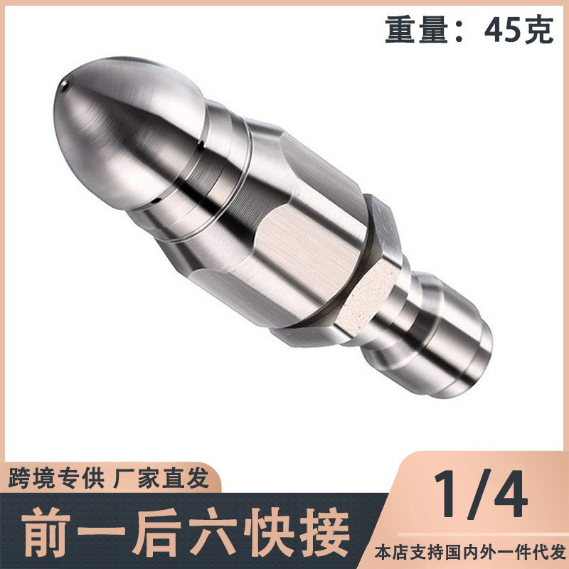 처음과 마지막 6 개 + 작은 남성 머리