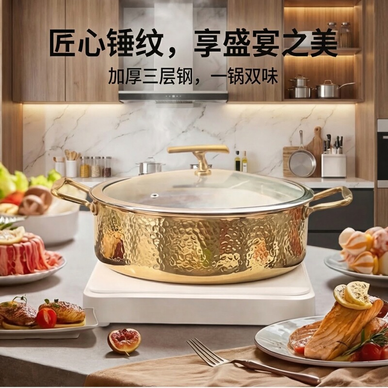 304 Stainless Steel Hot Pot, Three-Layer Thickened Hammered Texture Hot Pot, Large Capacity Household Soup Pot, Commercial Induction Cooker, Yin-Yang Style 304 Stainless Steel Hot Pot, Three-Layer Thickened Hammered Texture Hot Pot, Large Capacity Household Soup Pot, Commercial Induction Cooker, Yin-Yang Style