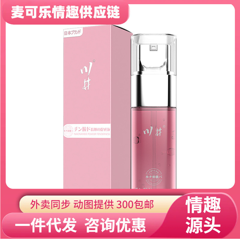 Kawai Liquido sensorial japonés con sabor a melocotón para mujeres, líquido orgasm para adultos, artículos sexuales