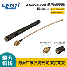 2.4G WIFIģ�K�� IPEX�DSMAĸ�����쾀�D���^,��SMA���^�쾀