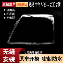 �m���JAC����؛܇����¿��E�V3V5V6H330ǰ�������������ǰ��