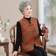 中老年人女装秋季马甲奶奶新中式背心新款坎肩妈妈外穿太太装上衣