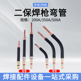 ���������������������Z�i��ֱ�������¿�200A350A500A�Ƚz��z�e