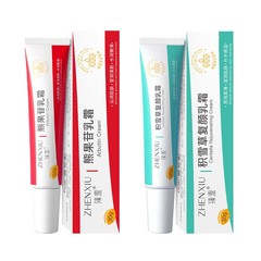 臻羞熊果苷乳膏积雪草凝胶乳霜改善暗沉提亮肤色淡化痘印黑色素