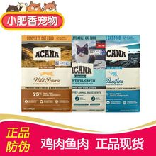 爱肯拿猫粮 无谷鸡肉鱼肉成猫幼猫咪农场进口天然猫粮5.4/1.8/1kg