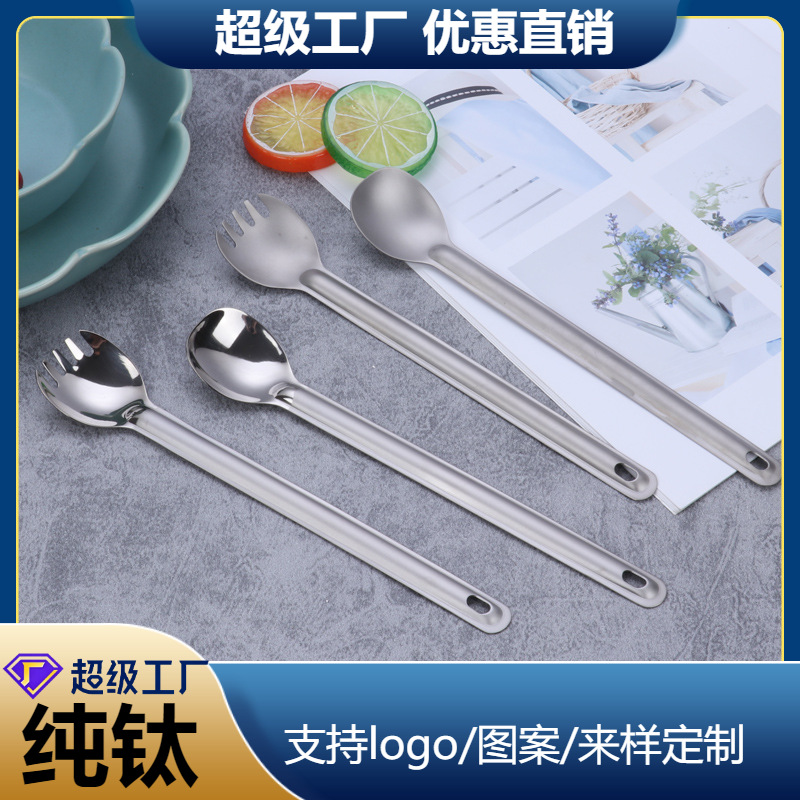 Juego de cubiertos de titanio puro con mango largo, tenedor y cuchara para viajes al aire libre, camping, picnic, ensalada de frutas, postre, comida occidental, tenedor y cuchara de titanio image 2