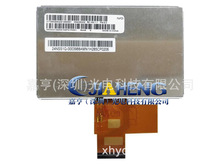 ���v4.3��M043GW32 R0 G0432 R0 24NSS1Q-0003988 480*272Һ����