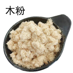 Wood Powder Manufacturer Supply Fragrant Paper Making Wood Plastic Cat Litter Wood Powder White Poplar Wood Powder Wood Fiber