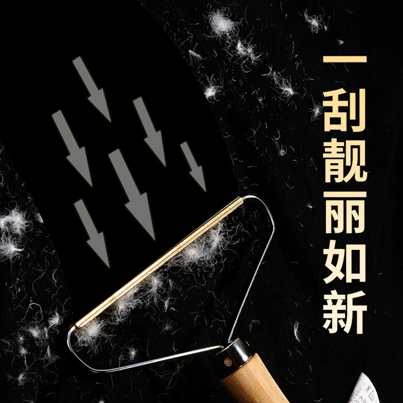 Tiktok в том же стиле Бытовая Одежда скребок для волос свитер пиллинг удаление волос домашнее животное Чистка волос Деревянный Ручной скребок для волос