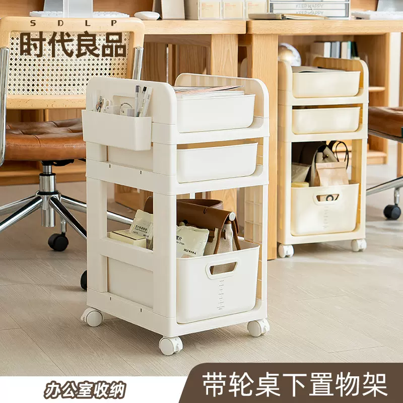 落地收纳架多层可拆卸带轮小推车工位零食置物架可移动收纳神器
