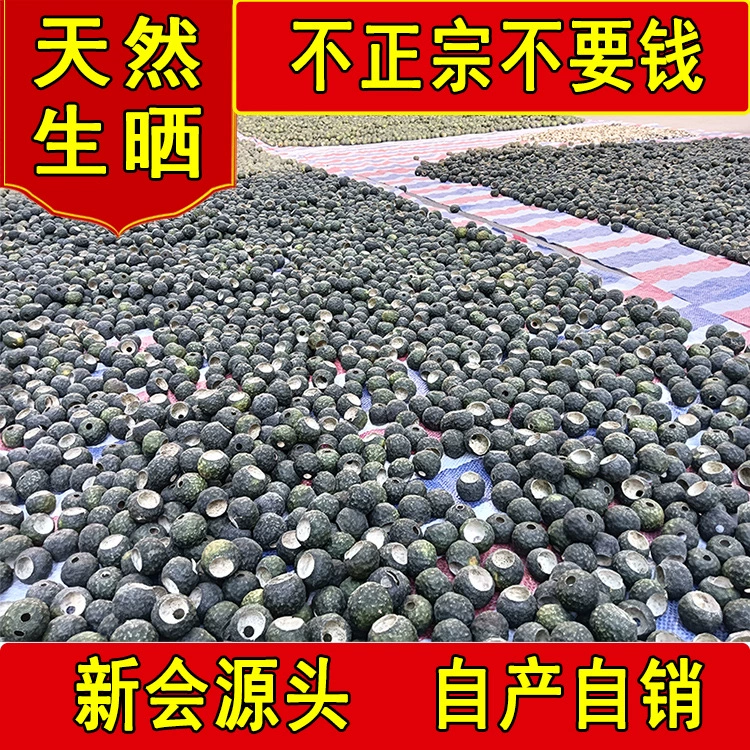 TikTok, Xiaoqinggang чай, оптом