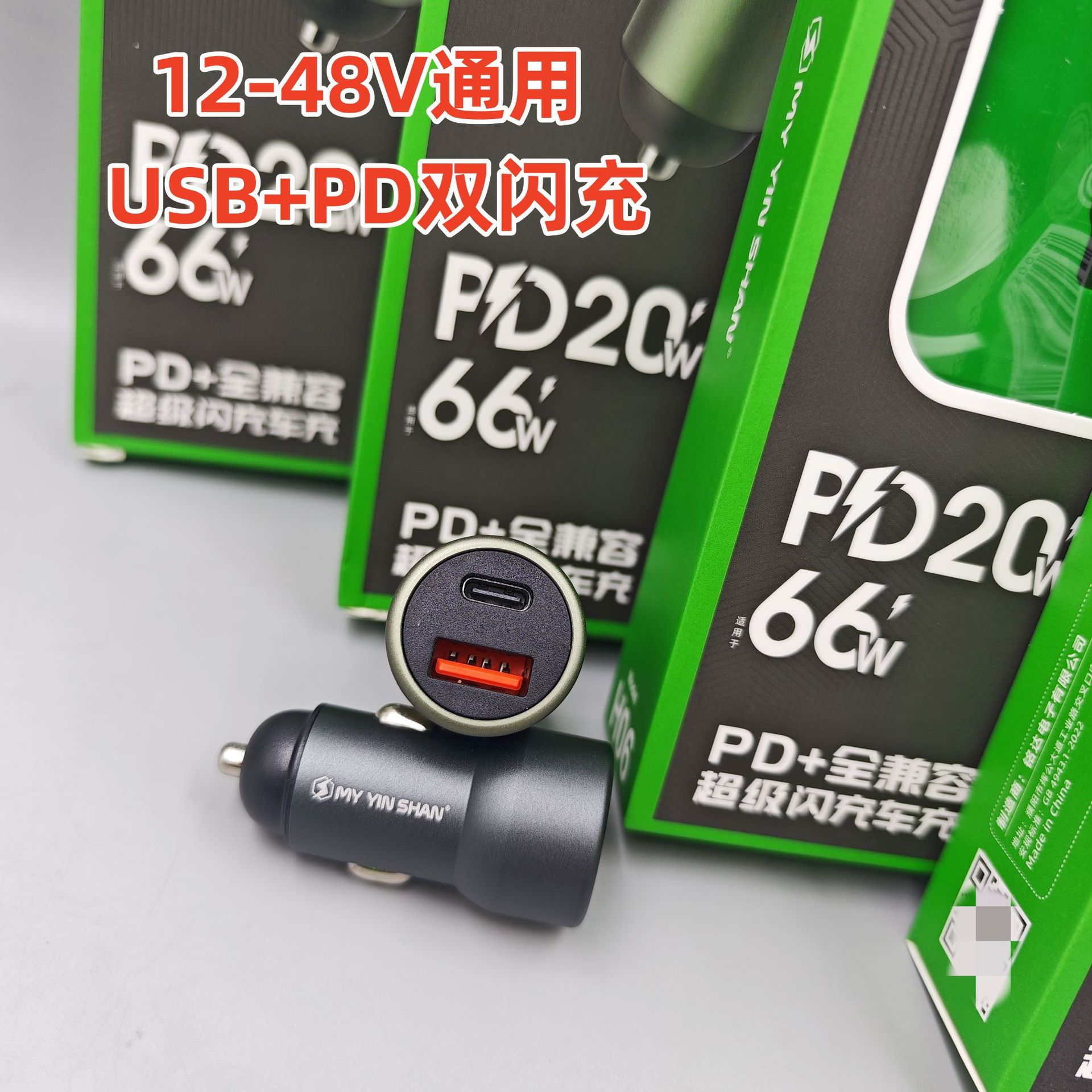 H06 metal car 66W charger dual flash fully compatible 6A car charger cigarette lighter fast charger car charger