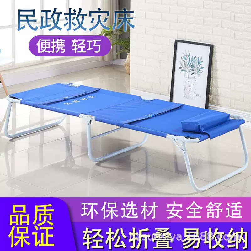 应急救灾折叠床民政部救灾折叠床民政标准加宽救灾床医院陪护床