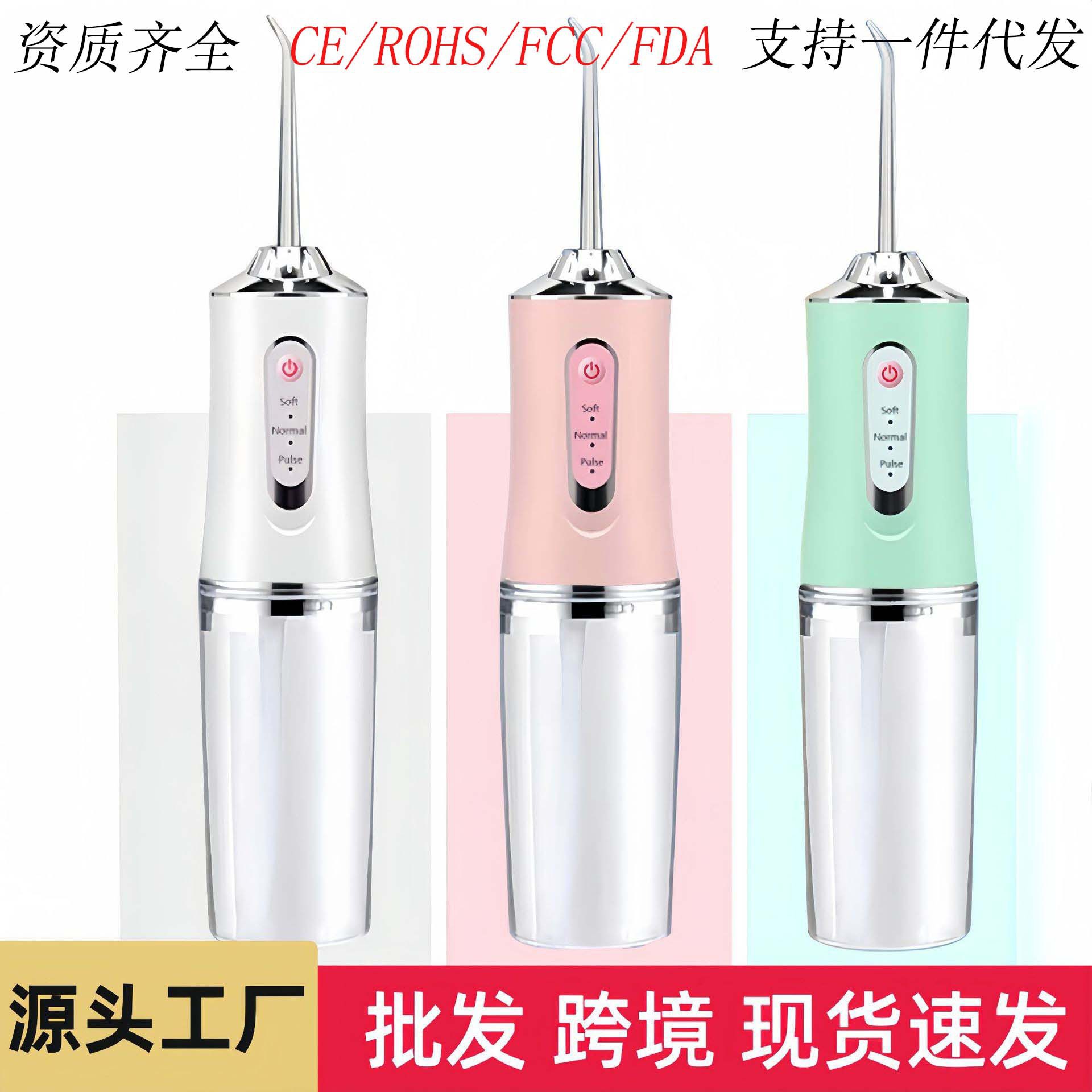 Cross-Border Handheld Dental Rinser, Portable Water Flosser, Oral Rinse Machine, Smart Electric Molar Tooth Cleaner, Tooth Cleaner