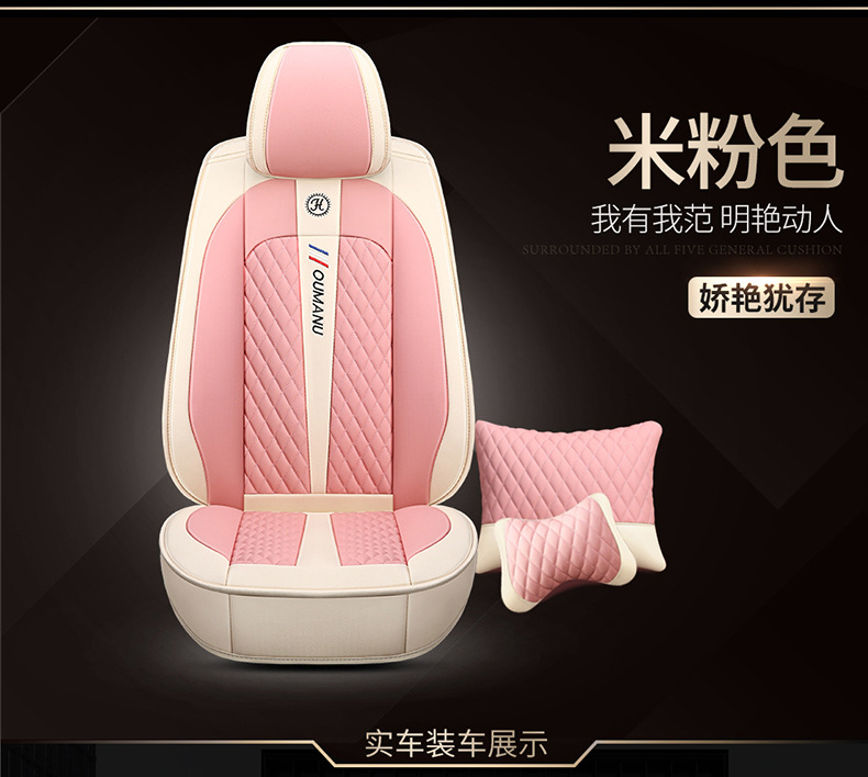 All-Inclusive Car Seat Covers for All Seasons, Full Car Covers, Car Seat Covers, Seat Covers, Factory Export Cross-Border Vacuum Delivery