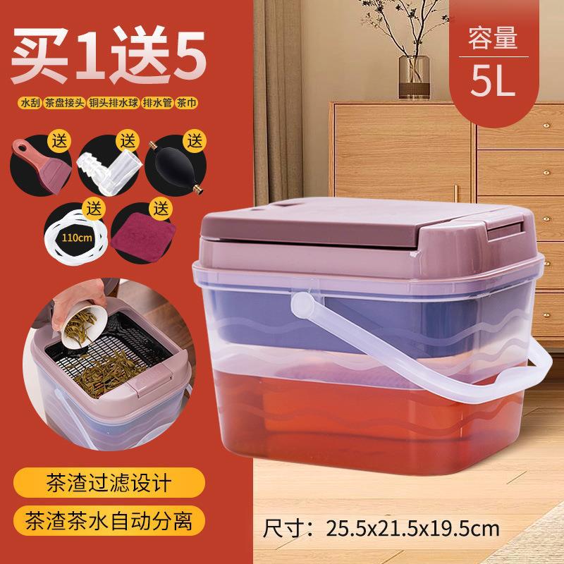 투명한 플립 티 버킷 스몰 사이즈 (5 개 포함