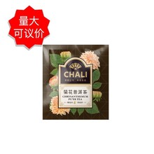 茶里菊花普洱茶100茶包量贩装花草茶袋泡茶茶叶茶包无纺布批发厂