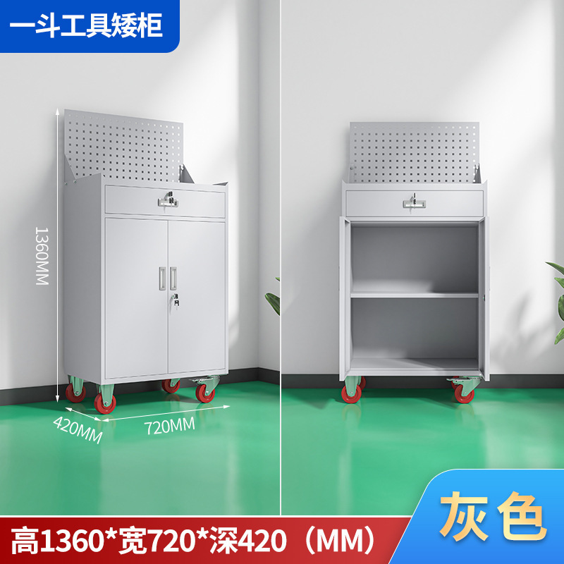 1단 도구장 [탈착식] 퓨어그레이_레귤러