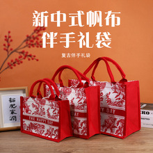 婚礼喜糖袋子高级感结婚伴手礼盒子糖果创意订婚空盒喜糖礼盒包装