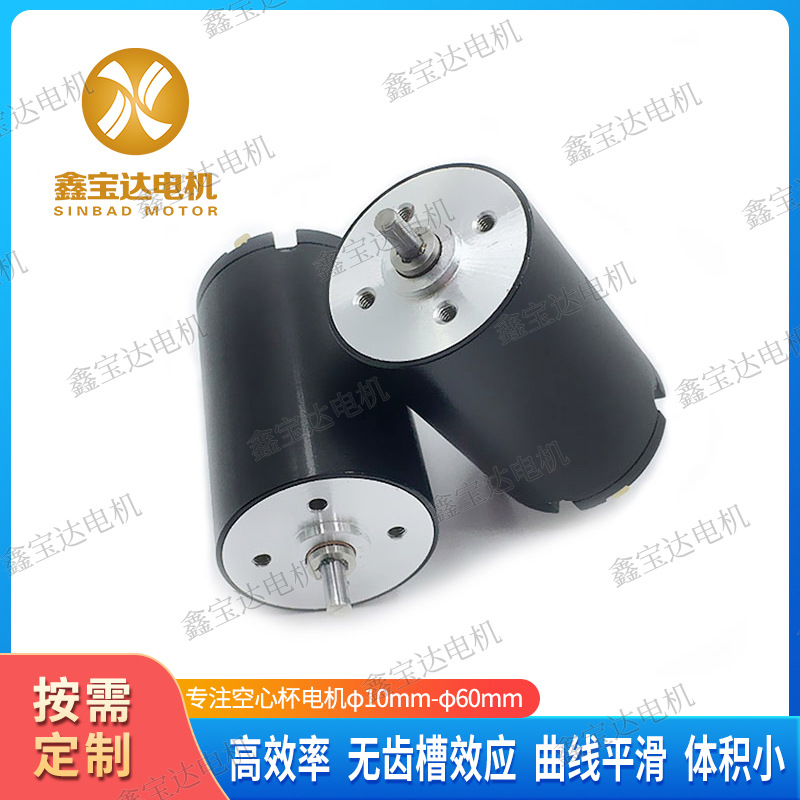 2845金属刷直流电机支持制做航空医疗机械电动工具机械替代进口