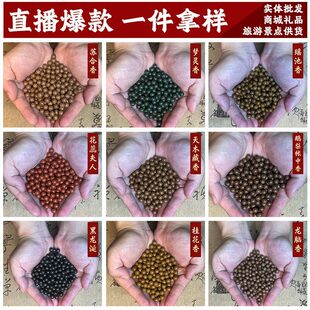 ���z������ŷ�ș���������Ů��ʽș���ִ�ɢ��A�������ִ�DIY