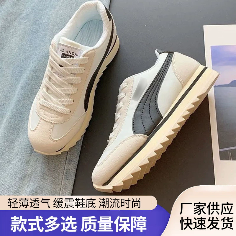 Повседневные кроссовки модные Универсальные студенческие Легкие беговые кроссовки удобные дышащие белые туфли мужские и женские в одном стиле