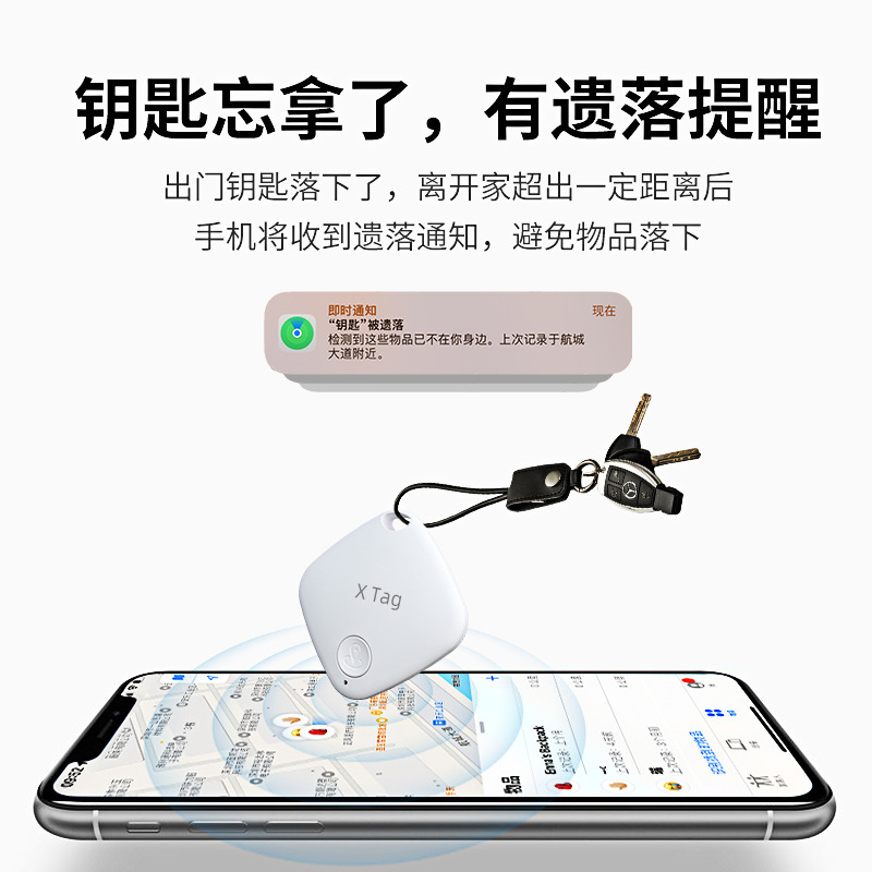 Apple 携帯電話に適したロケーター Find My グローバル検索ペット高齢者子供紛失防止ロケーター|undefined
