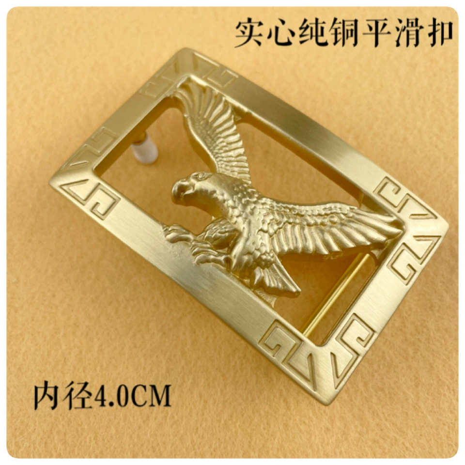 Внутренний диаметр 4,0 см латунная гладкая орлица простая пряжка? belt buckle