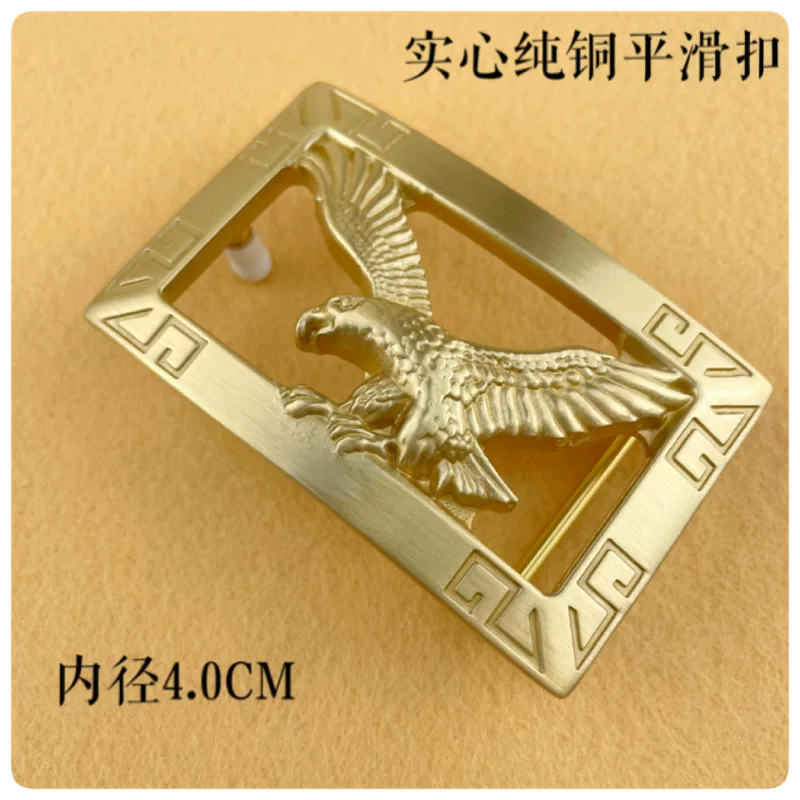Внутренний диаметр 4,0 см латунная гладкая орлица простая пряжка? belt buckle