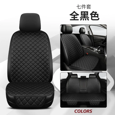 Seat cushion, seat cover, Cover, Summer Non-Slip and Wear-Resistant - all-black-seven-piece-suit