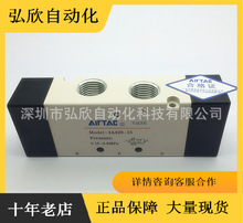ԭװ�ǵ¿͵�ŷ�4A42015  ADN-32-5-A-PPS-A˫���ط�2λ5ͨ