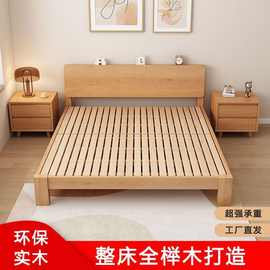全榉木北欧实木床现代简约1.8双人单人床0.9米无床头家用耐用床架