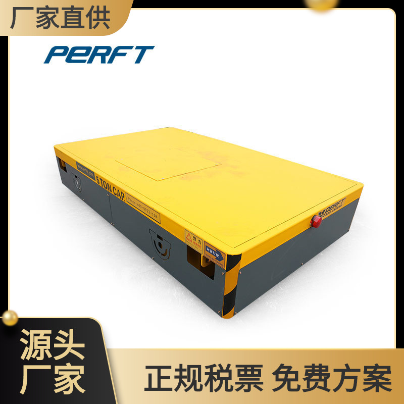 10吨载重无轨平板车工业蓄电池转运车20吨电动运输平台车