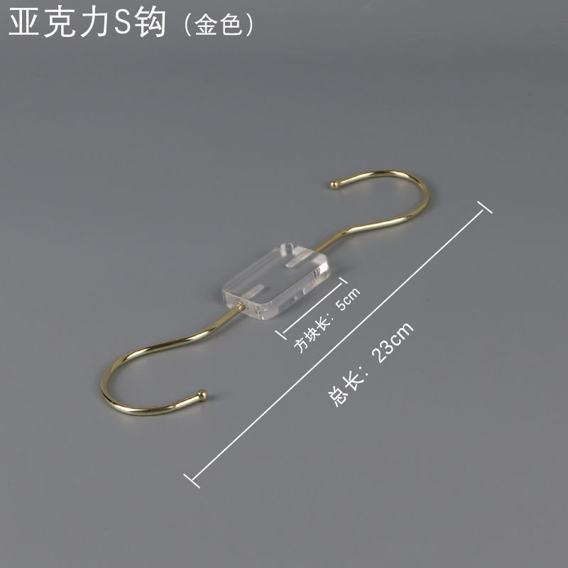 亚克力多功能s挂衣钩透明服装店S勾水晶透明挂衣钩衣架搭配夹代发|undefined