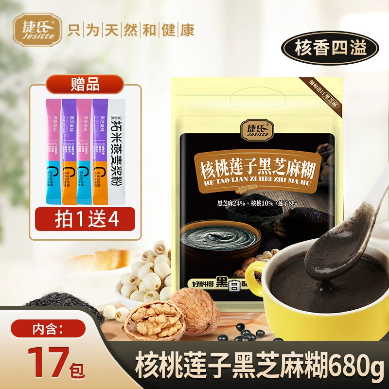 【Exclusive for Shishi Poetry】Ши Ши обезьяний гриб головка-йогурт (?) Ладно. Wait must translate properly: The label seems product name: