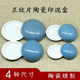 金石篆刻;印章/印泥;印章用品
