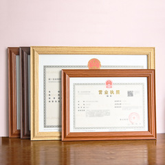 木質相框7寸8寸10寸擺台A4證書框A3營業執照影樓像框海報框廠家批