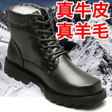 男毛皮鞋棉靴冬季防滑靴保暖棉鞋加厚雪地靴戶外減震作戰靴亞馬遜