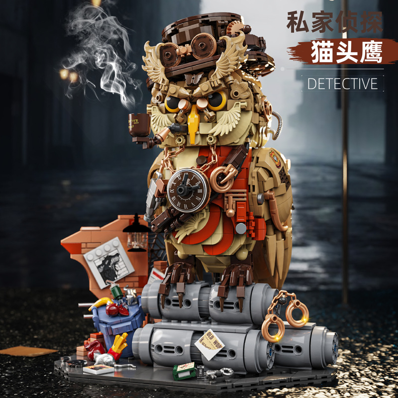 2025年新款兼容乐高朋克侦探猫头鹰模型积木成人益智男孩玩具批发|undefined