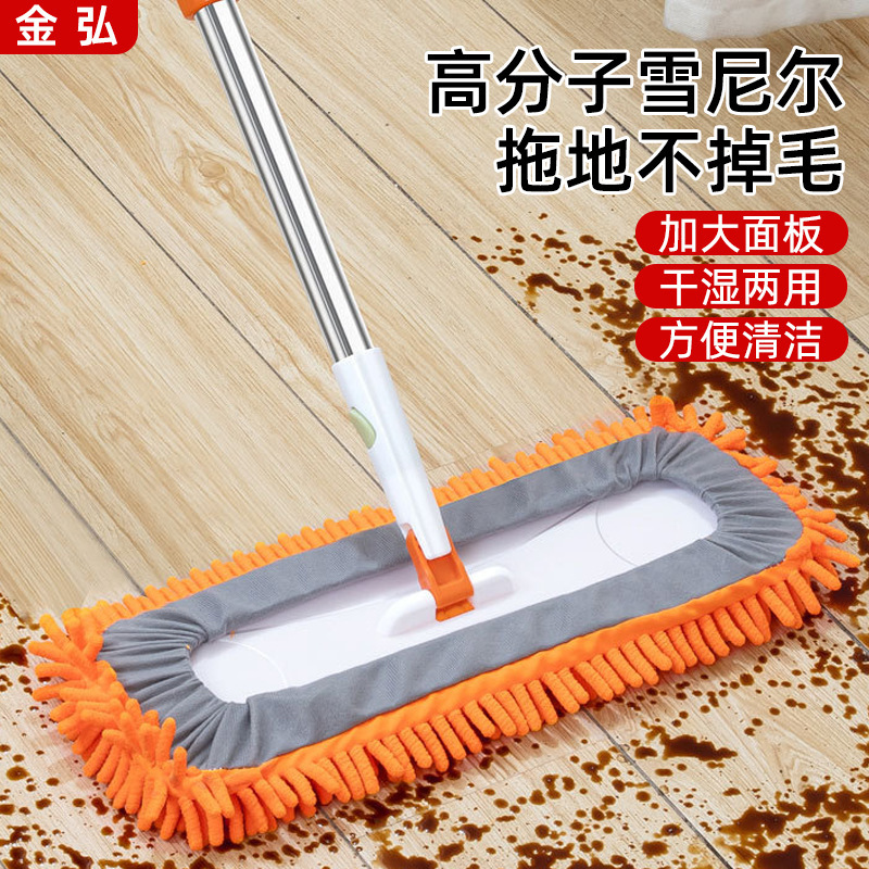 Sherney Flat Mop Dust Removal Mop Absorbent No Hair Lose Household Wooden Floor Mopping Dry and Wet Dual-Use Mop Clean
