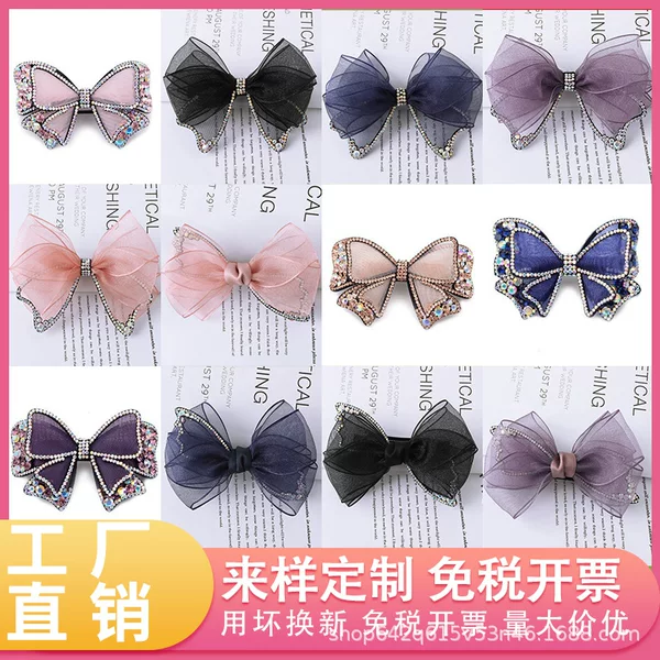 Nurse Headflower Female Professional Hair Net Bank Hair Net Hair Pin Stewardess Hotel Waiter Work Headwear Hair Accessories