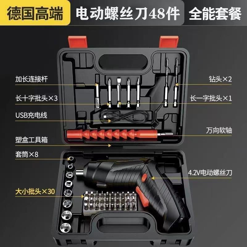 手枪钻电动工具手持电钻冲击钻家用小手工具电锤电动螺丝刀充电式|undefined