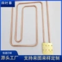 螺旋散热定制不锈钢冷媒管