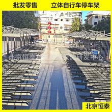 碳钢双层立体自行车停车架  立体自行车停车位 自行车停车架