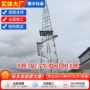 直立式四柱定制加固钢结构