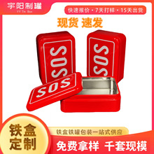 �F؛SOS�F�� �R���F�tș�F�ޑ��⼱���ռ{�о�Ԯ�������șƷ�F��